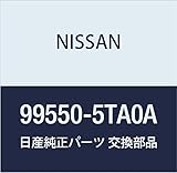 NISSAN (日産) 純正部品 ジヤツキ コンプリート セレナ 品番99550-5TA0A