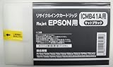 エネックス インク　エプソン　ICMB41A　マットブラック
