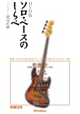 DVD�Ń\���E�x�[�X�̂����