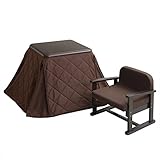 山善(YAMAZEN) 一人用こたつ(継脚付) 3点セット(こたつ・布団・椅子) 「ぬくもり庵」 VGA-58H