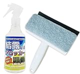 スリーエス 結露ブロッカー3S スプレー (250ml本体 + ワイパーセット） 一般家庭 プロ仕様 結露対策 防止スプレー 簡単 コーティング 最大14日間 効果持続 部屋 室内 窓 車 ショーケース ウィンド ドア 手軽 湿度 くもり 冬 梅雨 雨 季節商品 シーズン