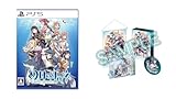 幻日のヨハネ -BLAZE in the DEEPBLUE- 限定版 -PS5 【特典】A5アクリルボード、B2タペストリー(組立式)、サウンドトラックCD(1枚) 同梱