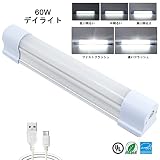 LETOUR LEDマグネット付きライト 作業灯 60W USB充電式 読書灯 4000ルーメン、5調光レベル ポータブルライト、ポータブルワークランプマグネット付き (LT-LT60W)