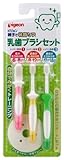 Pigeon Baby Training Toothbrush Set 3 Steps in Japan New by Pigeon [並行輸入品]