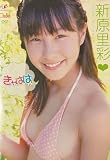 新原里彩 きゃはは アイドルDVD
