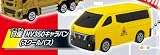 【日産 NV350キャラバン（スクールバス）】トミカキーホルダー4
