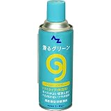 AZ(エーゼット) 滑るグリーン シリコーンスプレー AZ730 シリコーンオイル シリコンスプレー シリコンオイル