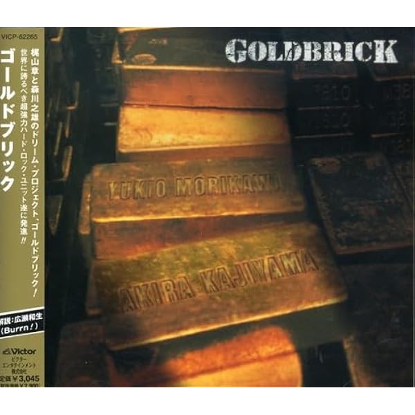 GOLDBRICK ２枚セット Amazon.co.jp: GOLDBRICKII(初回): ミュージック