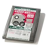 [モリリン] シルバーシート #4000 実寸約2.6×3.5m 約6畳 超厚手 屋外使用目安約3年 ポリカーボネートハトメ ハトメ数14 雨よけ 風よけ 野積み イメージシート 40P2736 シルバー