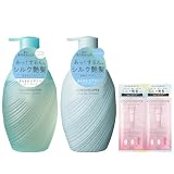 COCONSUPER(ココンシュペール) 【エアリーブルーム】 シャンプー トリートメント ボトル セット おまけ付き | ノンシリコン アミノ酸シャンプー ヘアケア メンズ レディース