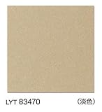 フロアタイル フロアータイル　リリカラ　LYT83470 グラデーション柄（淡色） パターン【1ケース単位での販売】