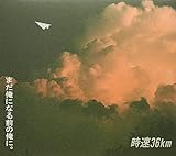 �܂����ɂȂ�O�̉��ɁB