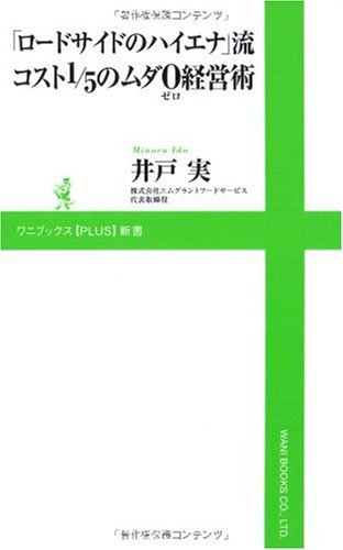 ワールドビジネスサテライト 3 15 The行列 ヴォーノイタリア国分寺店 ワールドビジネスサテライト Log