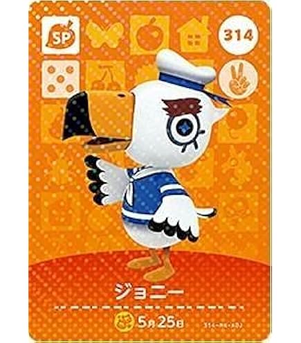 Amazon.co.jp: どうぶつの森 amiiboカード 第2弾 【110】 クク SP : ホビー