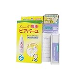 カネソン Kaneson ピアバーユ(25ml 2本入) モイスチャライジング スティックタイプ(5g) セット