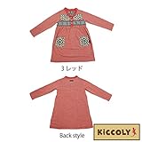 【SiShuNon/Kiccoly】キッコリー ヨークニット風 ワンピース 130 3 レッド