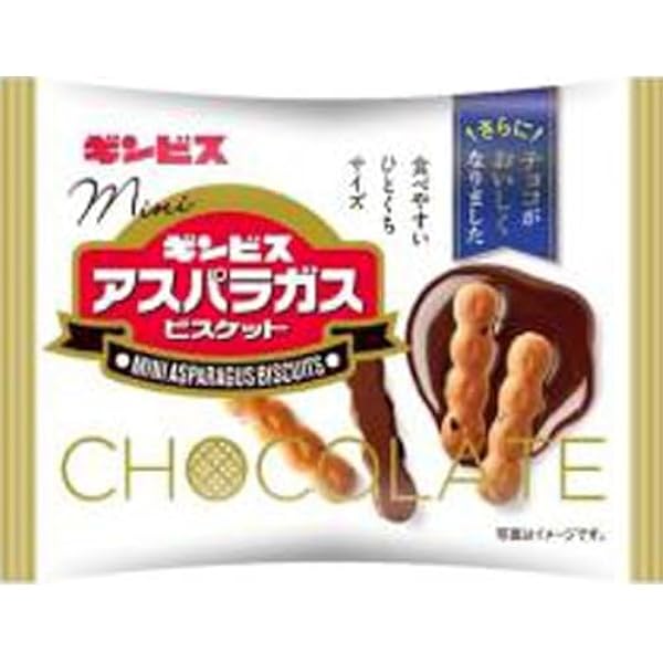 アスパラガス110株　送料込み アスパラガス110株 送料込み