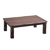 山善(YAMAZEN) 家具調うづくりこたつ「尾瀬」(継脚付)(120×80cm長方形) 電子リモコン付 BS-DE1203H