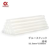 ホットボンド グルーガン ホットガン ヒートガン用グルースティック強力粘着　接着剤 (サイズ:径11.5mmx150mm) HDGGE JQ-1000用 25本入 (JQ-1000専門接着剤)