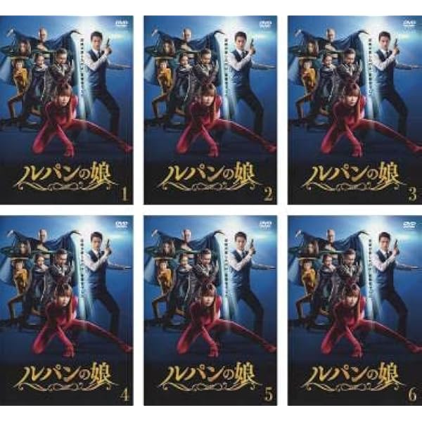 Amazon.co.jp: 劇場版 ルパンの娘【レンタル落ち】 : DVD
