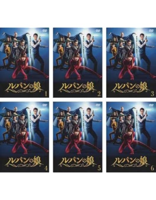 Amazon.co.jp: ルパンの娘(2020) DVD-BOX : 深田恭子, 瀬戸康史
