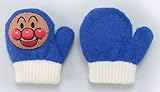 ワッペンを押すと「ピコピコ」とかわいい音が鳴る♪ キッズのびのび笛付きキャラクター手袋 ミトンタイプ アンパンマン ブルー