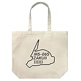 コスパ 機動戦士ガンダム シャアザクシルエット ラージトート NATURAL 約H40×W48×D15cm