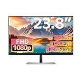 【整備済み品】 HP E24 G5 ディスプレイ 23.8インチ 1920 x 1080（フルHD） ピボット 90°（縦回転） (整備済み品)