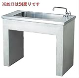 ニッコー　ガーデンシンク　打放しステンレスタイプ （ホース接続仕様）ODF-GS-UW　【ガーデン　流し台】　※蛇口は別売りです