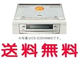 【CS-G32VWS】三菱 IHヒーター ビルトイン型3 口 2口IH + ラジエント 75cmワイドトップ グレイスシルバー
