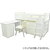 鏡面エナメルシステムベッド ロフトベッド Aries(アリエス) アウトレット品 新中古品 国産/日本製 デスク付き 学習机 ホワイト (つまみタイプ)