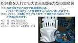 バラスト 土のう袋 (100枚)