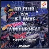 �gGTI CLUB�hc/w�gJET WAVE�h&�gWINDING HEAT�h�I���W�i���Q�[���T���g��