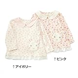 coeur a coeur (クーラクール ) 長袖Ｔシャツ (70～100cm) キムラタンの子供服 (44303-173) ピンク 70