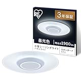 アイリスオーヤマ LEDシーリングライト 小型 薄型パネルライト 目に優しい光 玄関 廊下 トイレ 洗面所 1900lm 昼光色 SCL190D-P