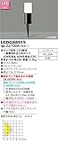 東芝(TOSHIBA)  LEDガーデンライト・門柱灯 (LEDランプ別売り) LEDG88915
