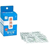 サーレS(ハナクリーンS用洗浄剤) 1.5g&times;50包(50回分)