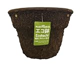 上西産業 エースウエア エコ鉢 吊鉢 HB10LRDB