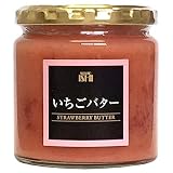 成城石井 いちごバター 270g ×2個セット 成城石井 いちごバター 270g ×2個セット