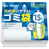 （まとめ）ケミカルジャパン 次が使いやすいゴミ袋15L HD-505N 1本（20枚）【×20セット】