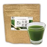 KOSEI 大分県産 有機大麦若葉 100g [オーガニック 有機 JAS認証 国産 青汁 粉末 健康 美容 パウダー 抹茶風味]