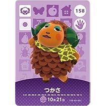 ◎どうぶつの森 amiiboカード 第3弾 148 ビアンカ どうぶつの森amiiboカード 148 ビアンカ | どうぶつの森 amiibo