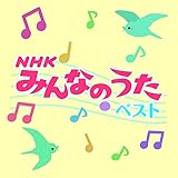 ����ՁuNHK�݂�Ȃ̂����v�x�X�g