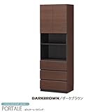 壁面収納 チェスト キャビネット 収納 壁面 収納家具 リビング収納 木製 壁面ラック 幅60 (ダークブラウン) POR-1860DH DK