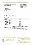 透明白ラックニス_4L[大阪塗料工業]