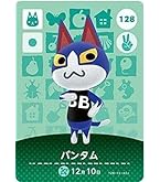 Amazon.co.jp: どうぶつの森 amiiboカード 第4弾 【380