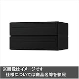 ナスタ　KS-MB3101S-2LY　集合住宅用ポスト　前入後出タイプ　静音大型ダイヤル錠　戸数2　ステンレスタイプ　ヨコ型　KS-MB3101S-2LY　屋内用 ブラック