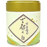 宇治 抹茶 古都の白 40g 缶 薄茶 茶道 日常用 ほんぢ園