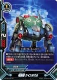 FutureCardバディファイト/ dragonarms、winchisker ( h-bt02 / 0102 ) / Hブースターセット2 : Galaxyバースト/ A Japanese Sin