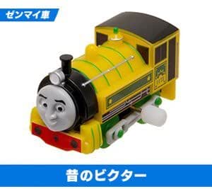 Amazon カプセルプラレール きかんしゃトーマス ブルーマウンテンの謎編 昔のビクター カプセル ガシャポン カプセル玩具 おもちゃ
